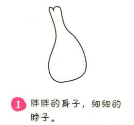 大蒜简笔画画法步骤01