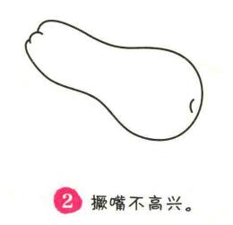 西葫芦简笔画画法步骤02
