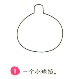 洋葱简笔画画法步骤01