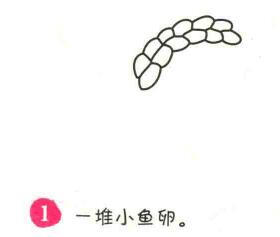 水稻简笔画画法步骤01