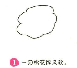 牵牛花简笔画画法步骤01