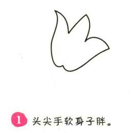 百合花简笔画画法步骤01