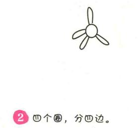 菊花简笔画画法步骤02