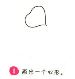 四叶草简笔画画法步骤01