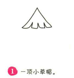 松树简笔画画法步骤01