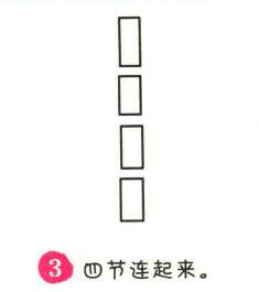 竹子简笔画画法步骤03