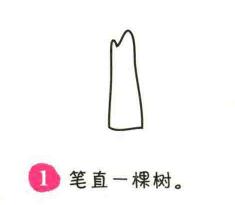 杨树简笔画画法步骤01