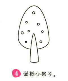 果树简笔画画法步骤04