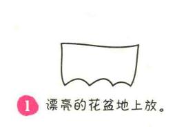 盆栽简笔画画法步骤01
