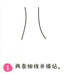 银杏树简笔画画法步骤01