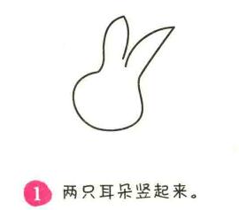 兔子简笔画画法步骤01