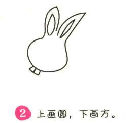 兔子简笔画画法步骤02