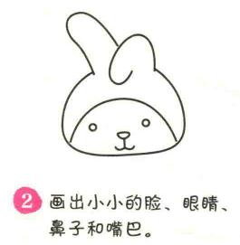 兔子简笔画画法步骤02