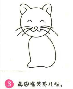 小猫简笔画画法步骤03