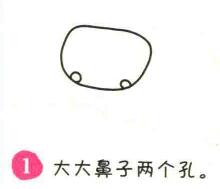 小牛简笔画画法步骤01