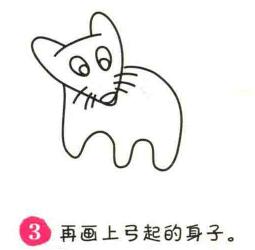狐狸简笔画画法步骤03
