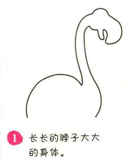 恐龙简笔画画法步骤01