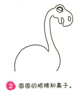 恐龙简笔画画法步骤02