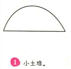 刺猬简笔画画法步骤01