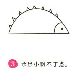 刺猬简笔画画法步骤03