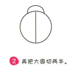 瓢虫简笔画画法步骤02