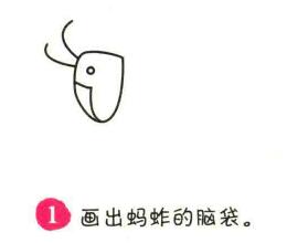 蚂蚱简笔画画法步骤01