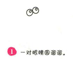蜘蛛简笔画画法步骤01
