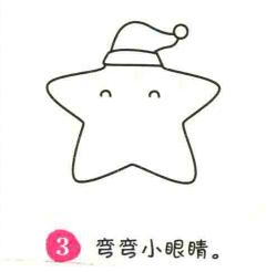 海星简笔画画法步骤03