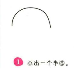 鲸鱼简笔画画法步骤01