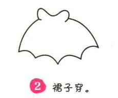 贝壳简笔画画法步骤02