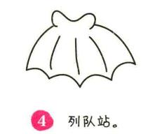 贝壳简笔画画法步骤04