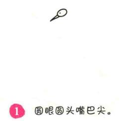 仙鹤简笔画画法步骤01