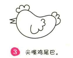 母鸡简笔画画法步骤03