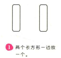 门楼简笔画画法步骤01