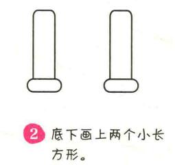 门楼简笔画画法步骤02