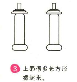 门楼简笔画画法步骤03