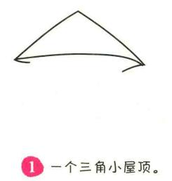 草屋简笔画画法步骤01