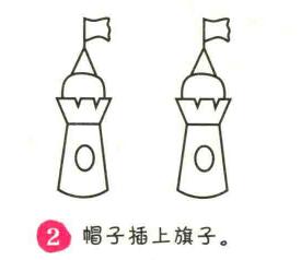城堡简笔画画法步骤02