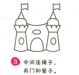 城堡简笔画画法步骤03