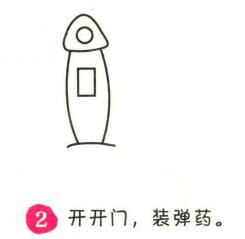 风车简笔画画法步骤02
