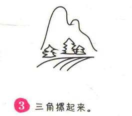 田野简笔画画法步骤03