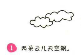 高山简笔画画法步骤01