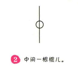 雪花简笔画画法步骤02