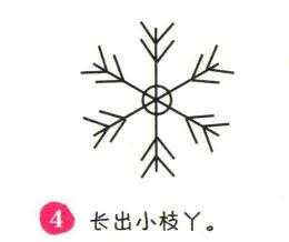 雪花简笔画画法步骤04