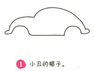 小汽车简笔画画法步骤01