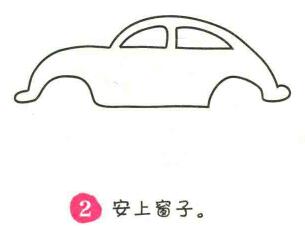 小汽车简笔画画法步骤02