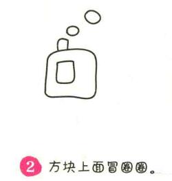 火车简笔画画法步骤02