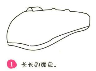 火车简笔画画法步骤01