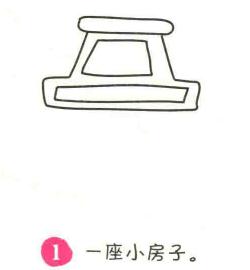 工程车简笔画画法步骤01