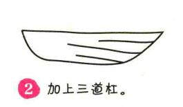 帆船简笔画画法步骤02